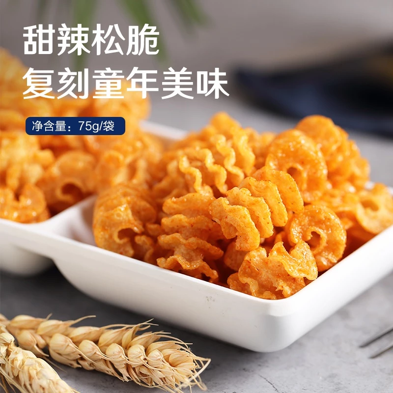 Bestore Pumpkin Crisps Hot & Spicy Flavour 良品铺子南瓜酥香辣味 - Image 2