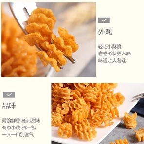 Bestore Pumpkin Crisps Hot & Spicy Flavour 良品铺子南瓜酥香辣味 - Image 5