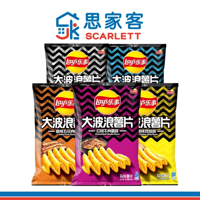 Lay's Wave Potato Chips 乐事大波浪薯片