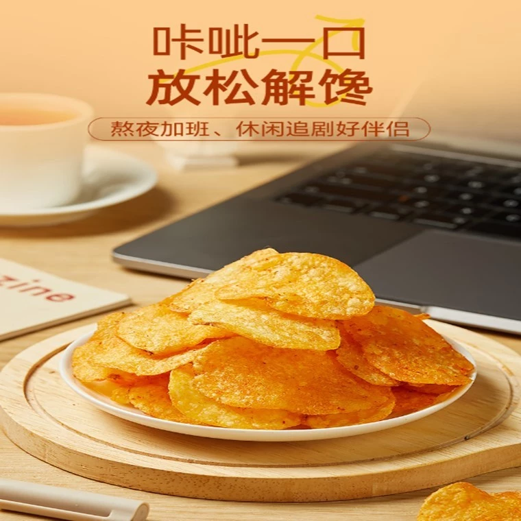 Bestore Braised Potato Slices Garlic Flavor 良品铺子高原土豆片 40g - Image 2